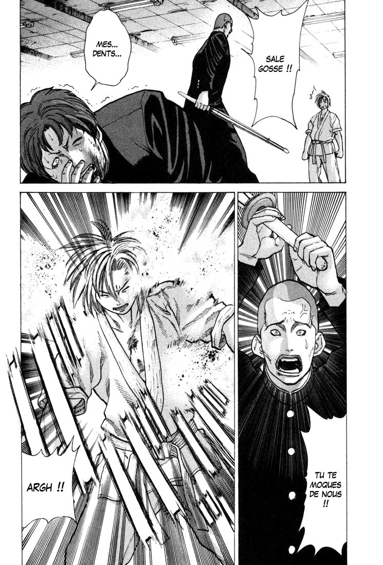 img Karate Shoukoushi Kohinata Minoru 15